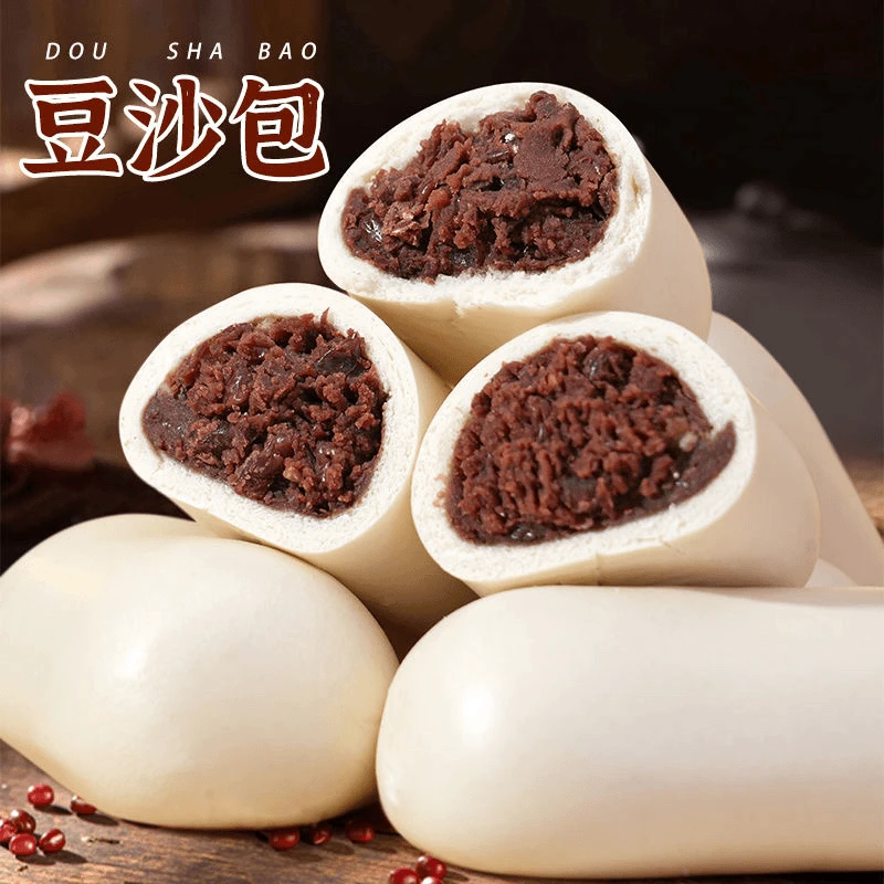 【加热即食】红豆豆沙包蒸包豆包豆沙馅早餐速食营养手工薄皮馅多