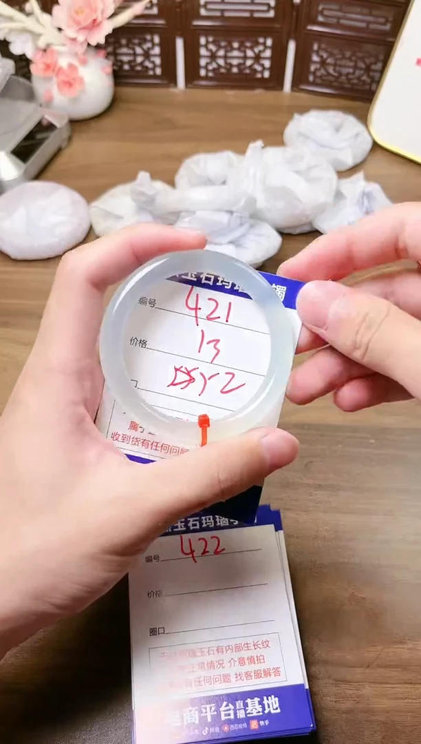 手镯玛瑙/玉髓未镶嵌421