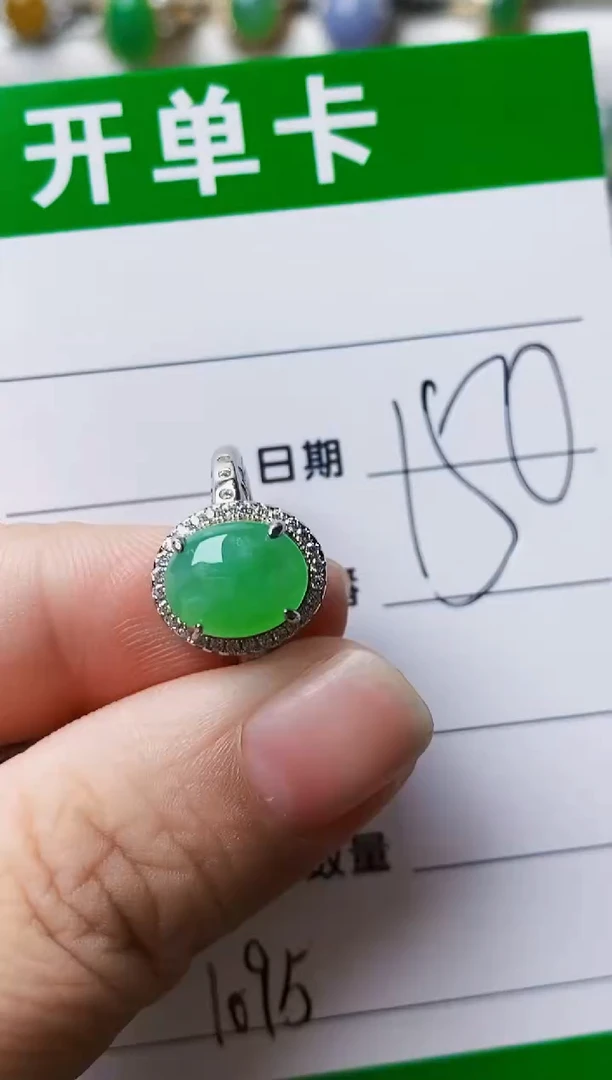 银S925镶嵌戒指翡翠1095