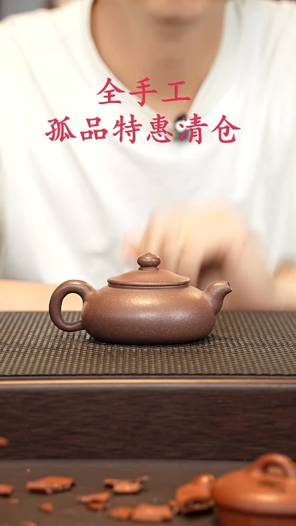 茶壶紫砂源头精品手工作品6041