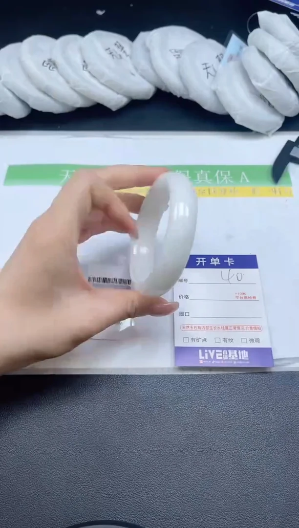 未镶嵌手镯和田玉040-5758