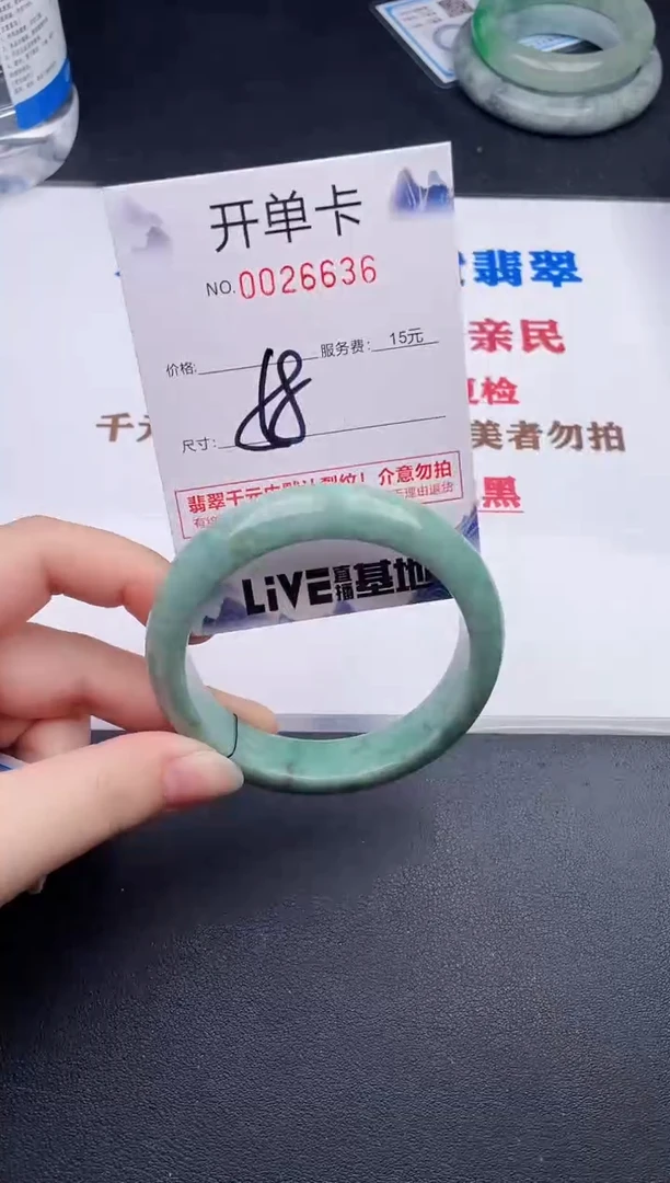 未镶嵌手镯翡翠36
