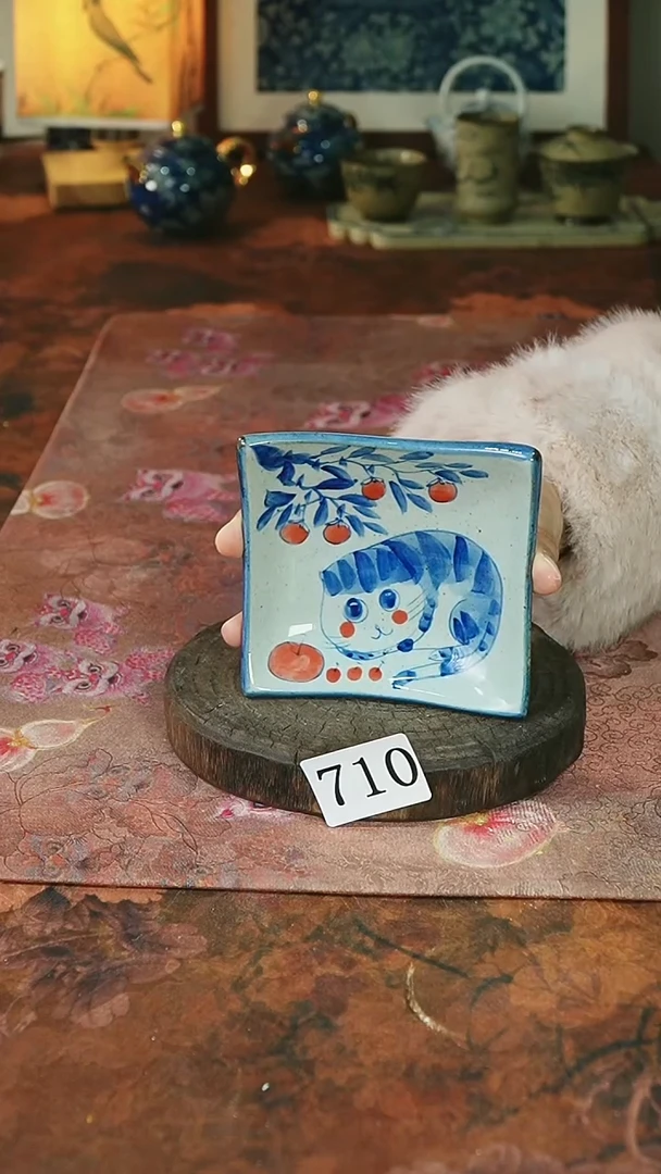 茶碗...........710