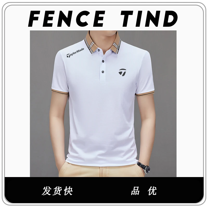 男士polo衫轻奢高档时尚休闲百搭夏季商务翻领透气纯色半袖