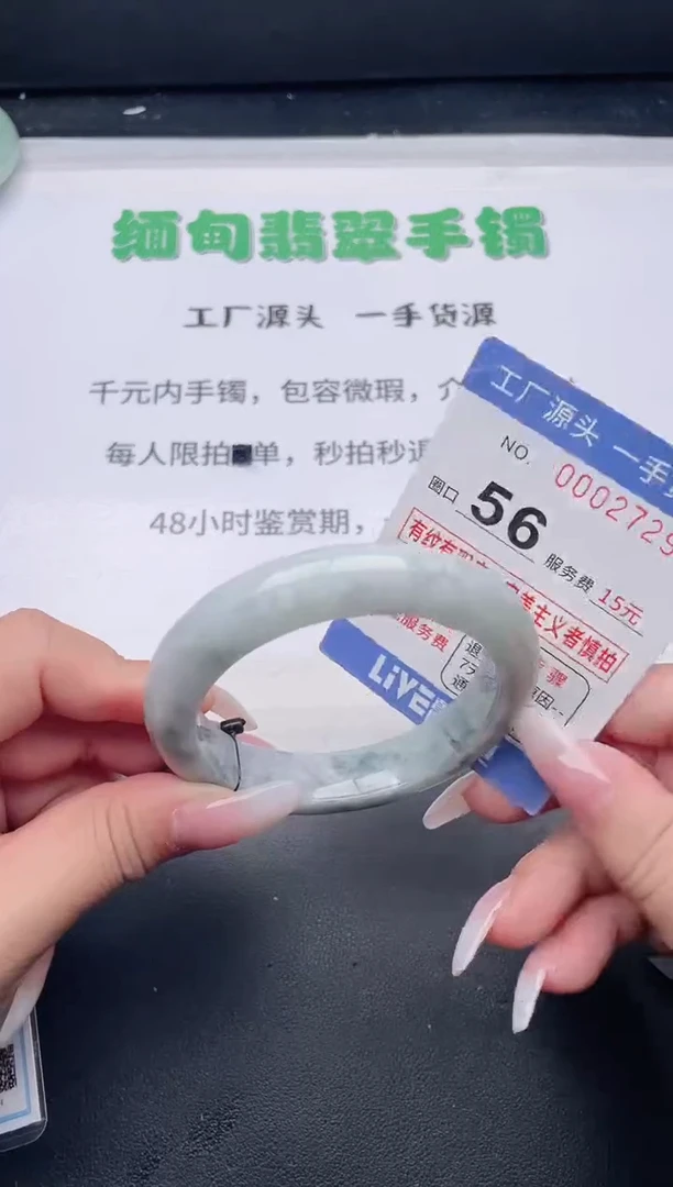 未镶嵌手镯翡翠翡翠手镯未镶嵌