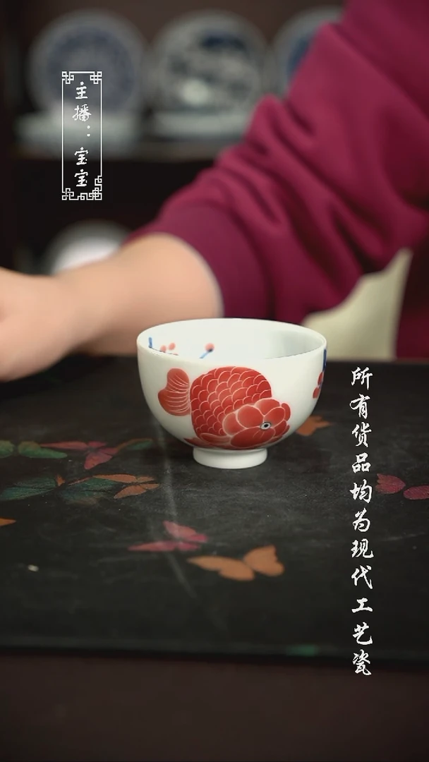 微瑕 福利手绘现代高温瓷