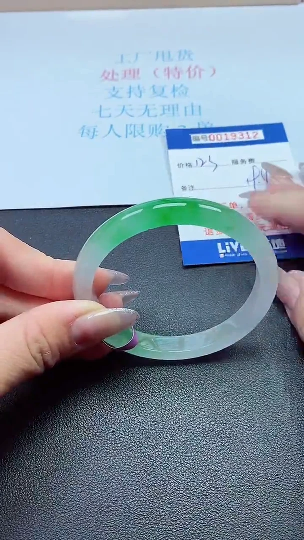 以实物为准0019312