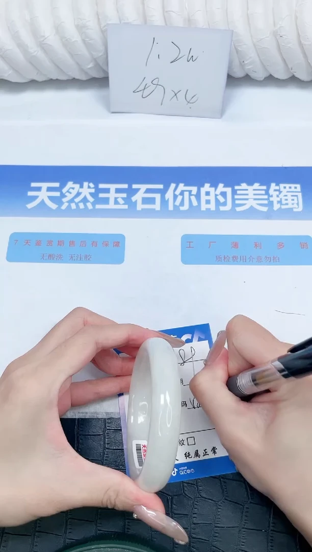 和田玉手镯未镶嵌89-58.6