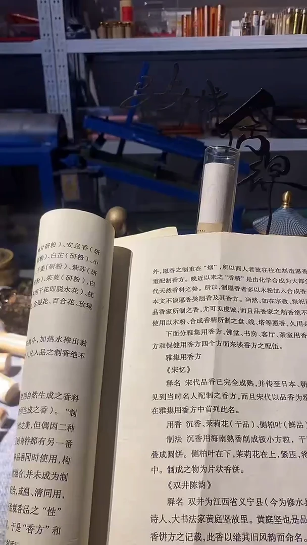 线香兰*南朝遗梦100克线