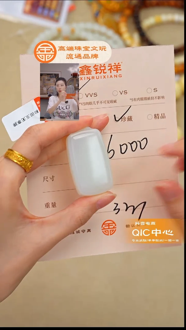 未镶嵌和田玉珠宝奇石嘻****哦玉