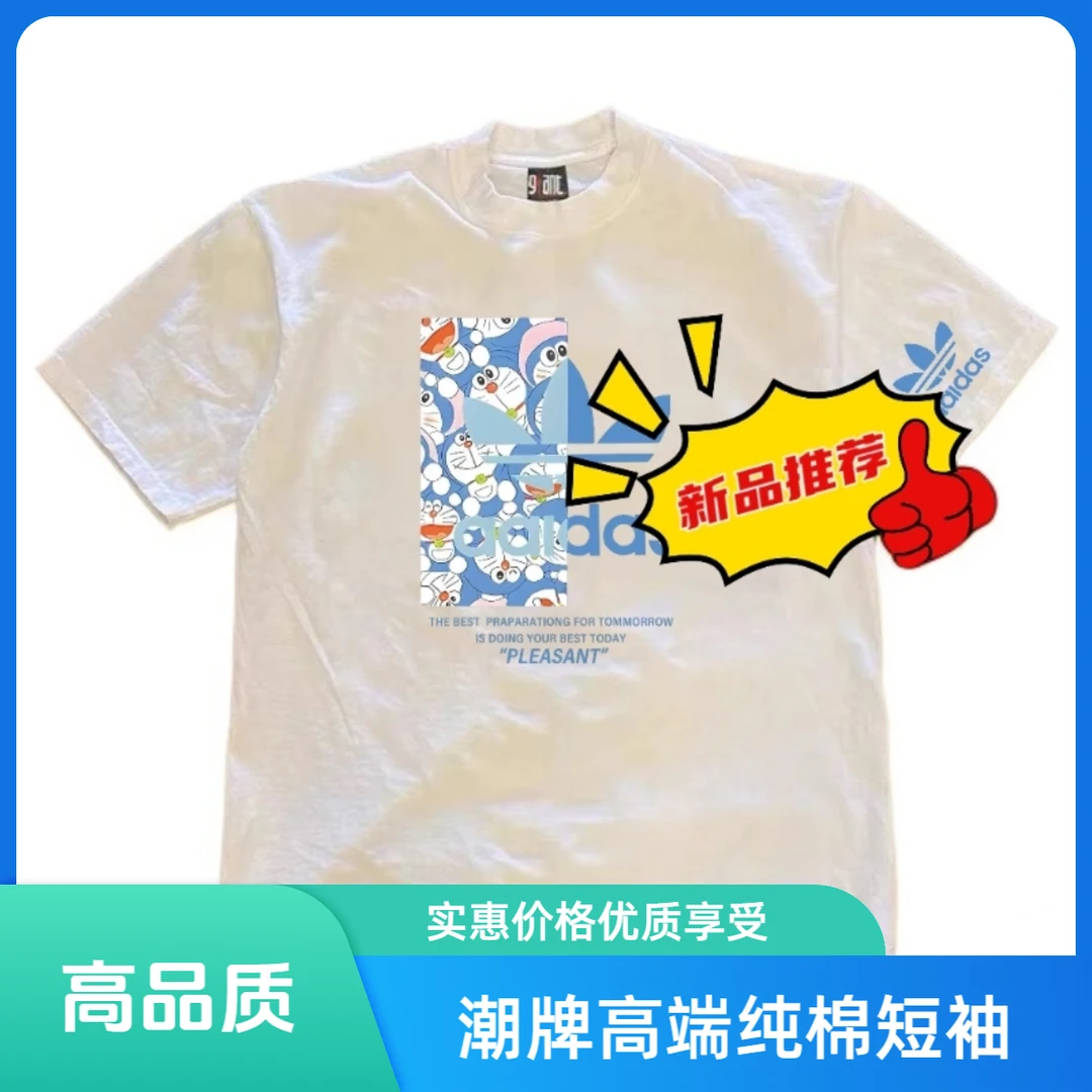高端品质丨潮牌专区丨纯棉短袖男女款夏季潮流设计感印花上衣