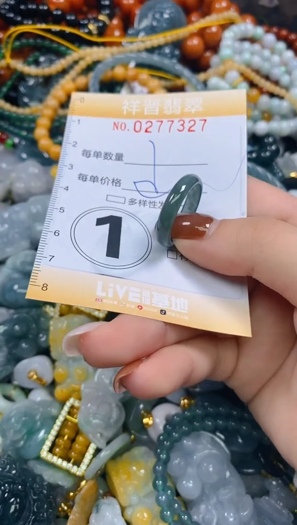 颈饰未镶嵌翡翠闪购0277327多样性发其一