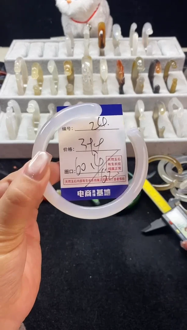 【闪购商品】玛瑙/玉髓手镯未镶嵌24