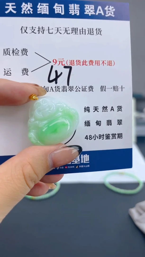 颈饰18K金镶嵌翡翠纯天然缅甸翡翠A货