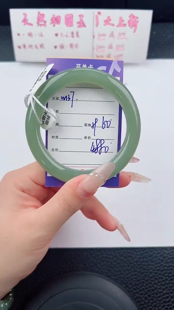 未镶嵌手镯和田玉136碎玉微色差T8