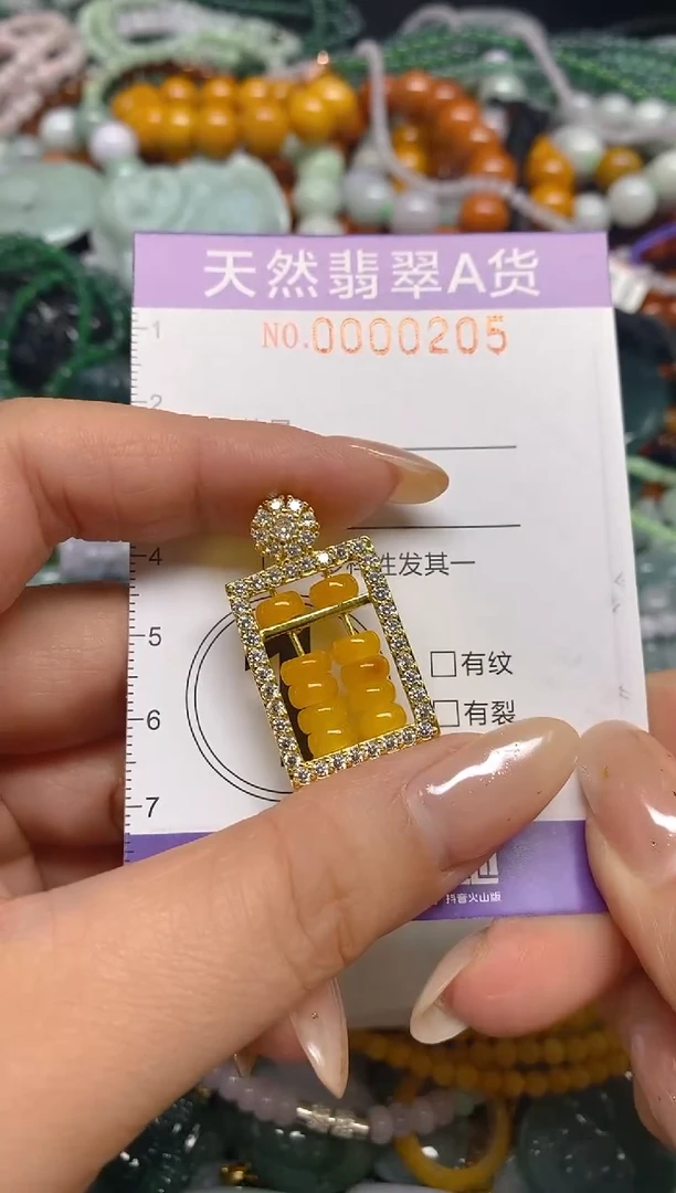 颈饰未镶嵌翡翠闪购0000205