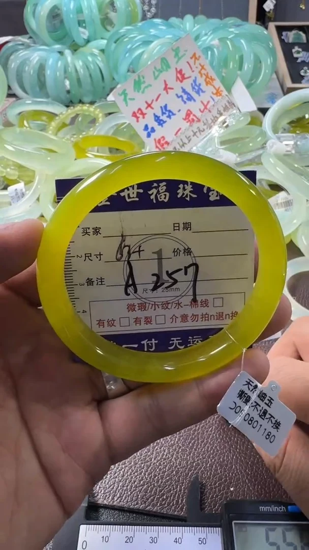 未镶嵌蛇纹石玉手镯1