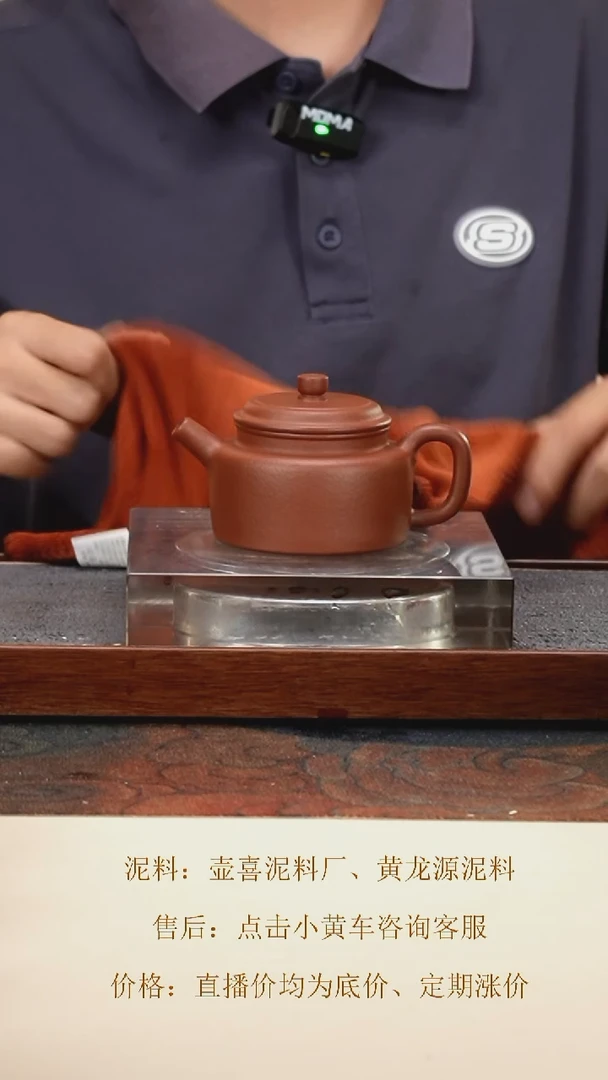茶壶紫砂 大亨德钟 头槽清紫泥 150cc 内推孔