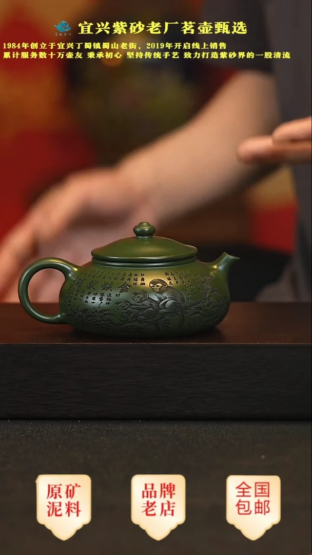 茶壶紫砂宜兴高端紫砂壶