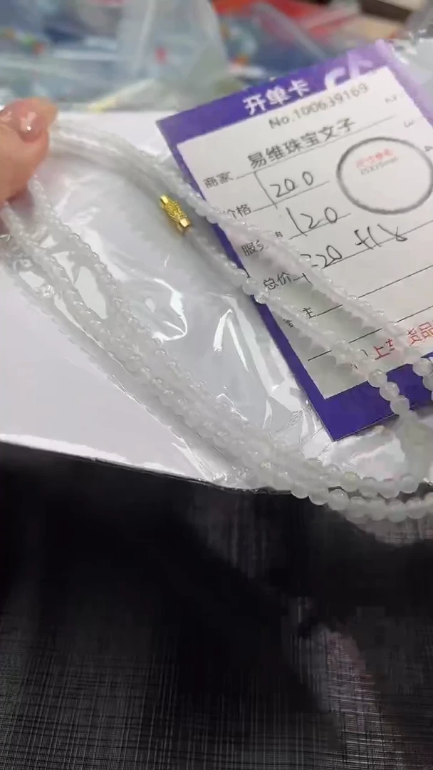 【闪购商品】翡翠颈饰未镶嵌100639169