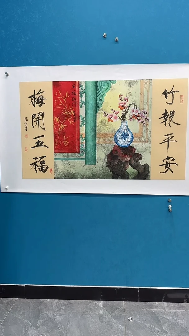 国画徐福生国画作品