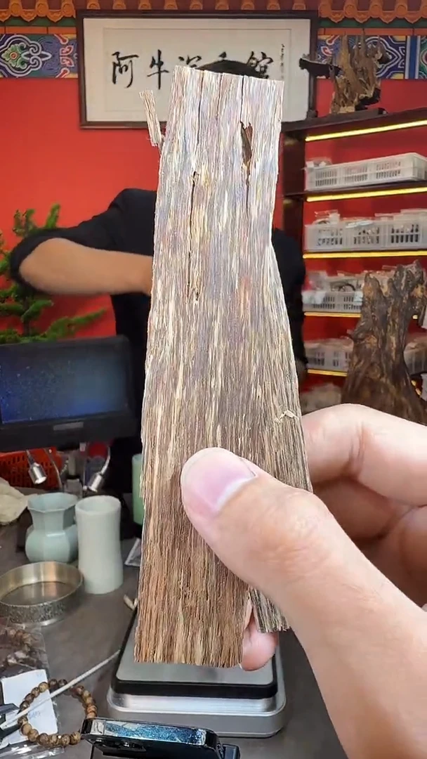 沉香沉香香囊220号5克芽庄多样性发一