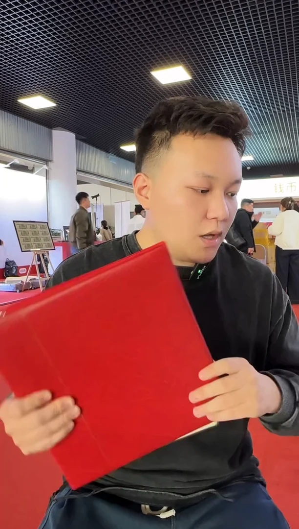 文大全 封装评级鉴定收藏