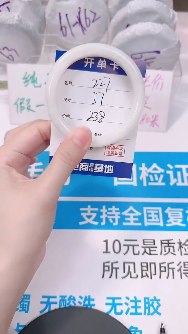 未镶嵌手镯和田玉57