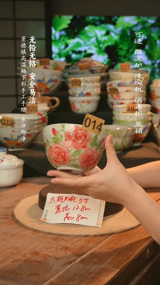 瓷景德镇高温瓷釉下彩手绘陶瓷大