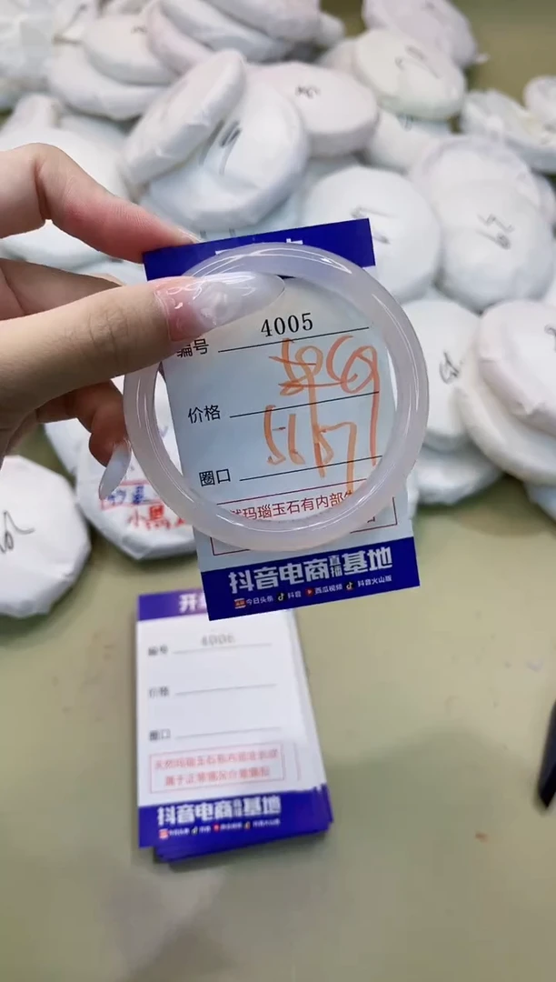 玛瑙/玉髓手镯未镶嵌4005