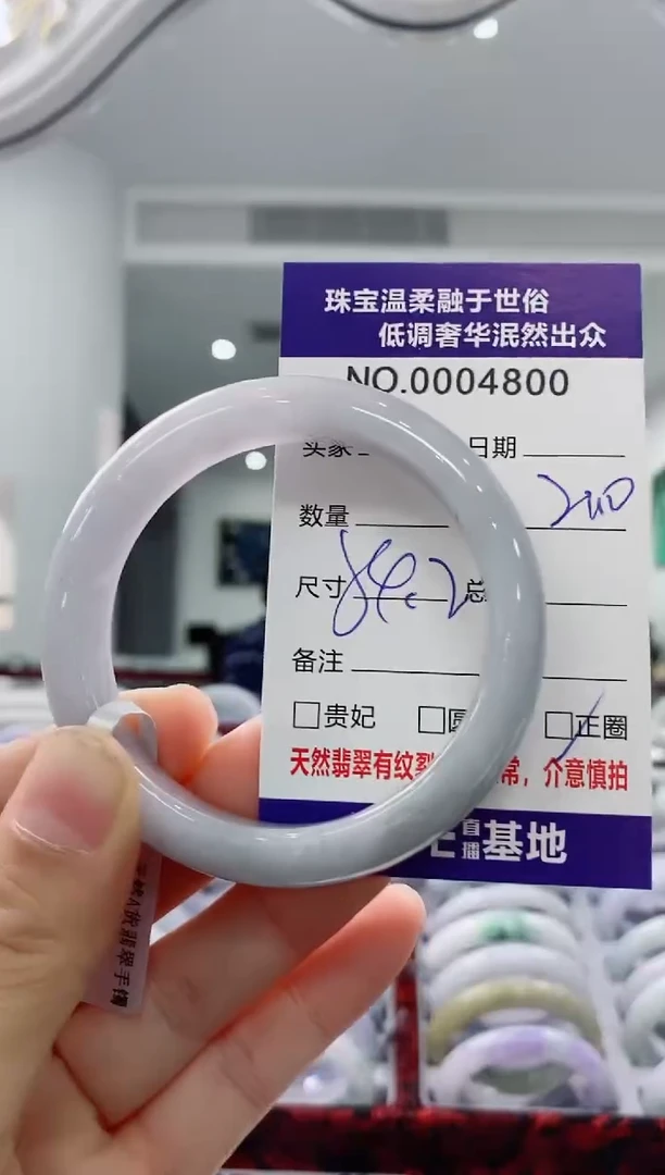 未镶嵌手镯翡翠天然缅甸A货翡翠
