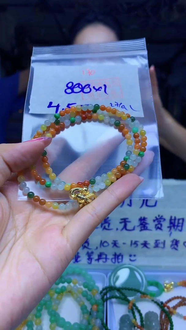 未镶嵌定制翡翠珠串#800元-毛货需精细抛光