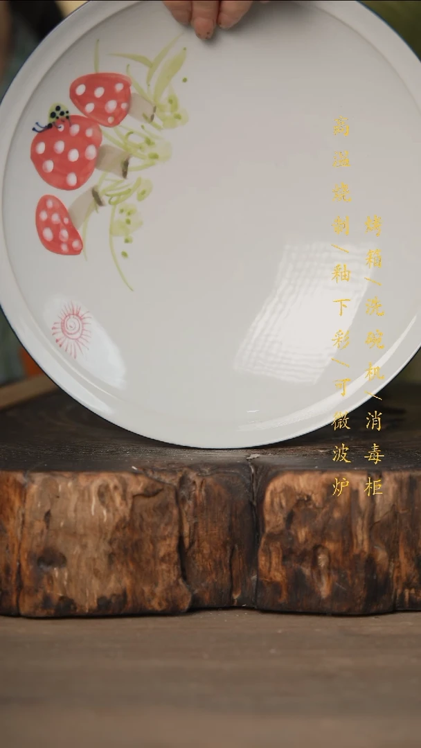 瓷片景德镇高温釉下彩可微波烤箱洗碗机