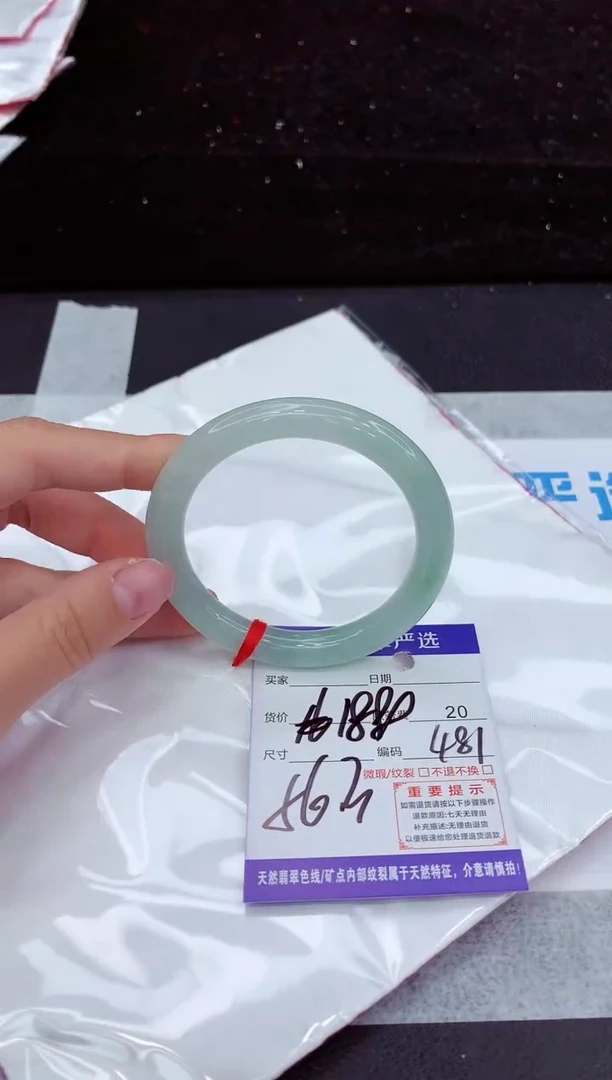 翡翠手镯未镶嵌111111111