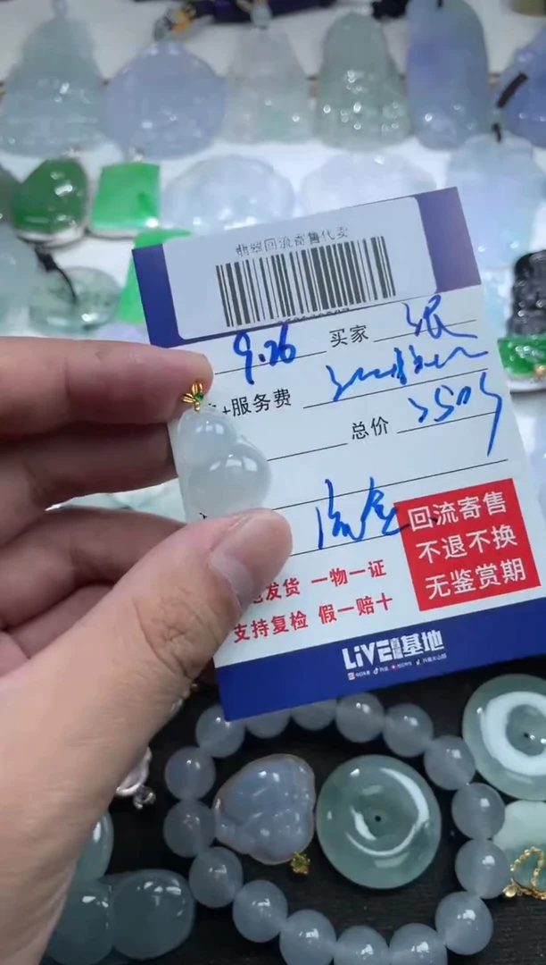18K金镶嵌定制翡翠张*敏250830207