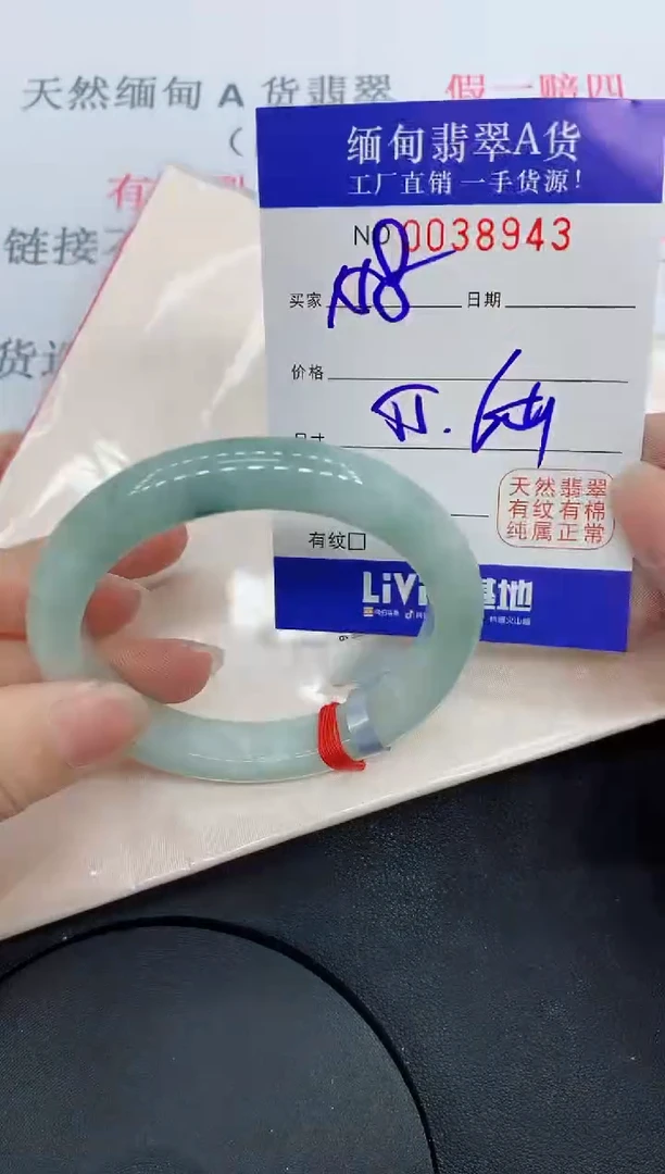 未镶嵌手镯翡翠8943缅甸翡翠手镯