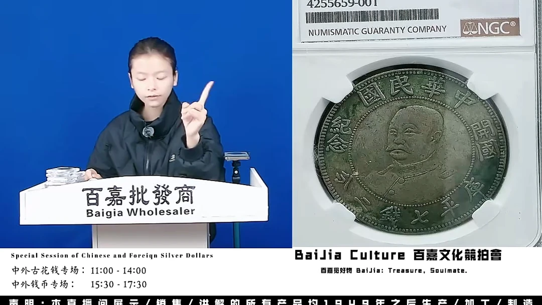 C****e直播盒子币一枚989