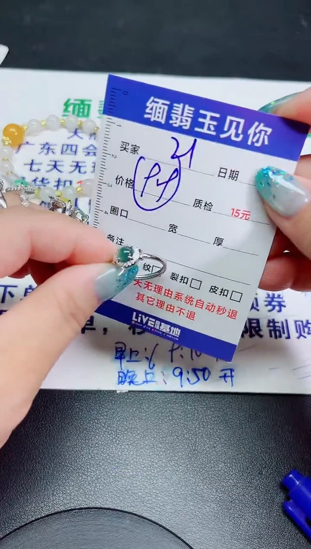 翡翠手镯未镶嵌00000000000