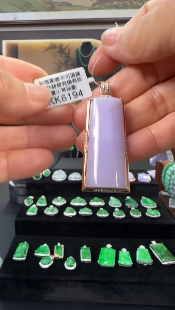 翡翠18K金镶嵌颈饰KK6194紫无事牌