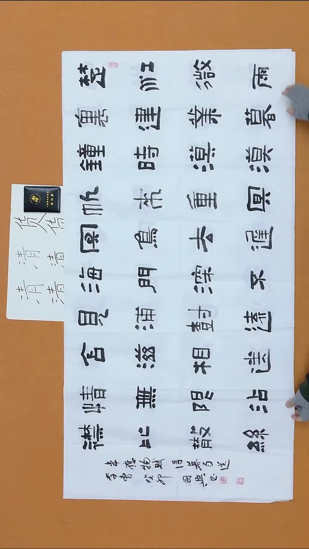 书法江国兴  江西    138*68cm