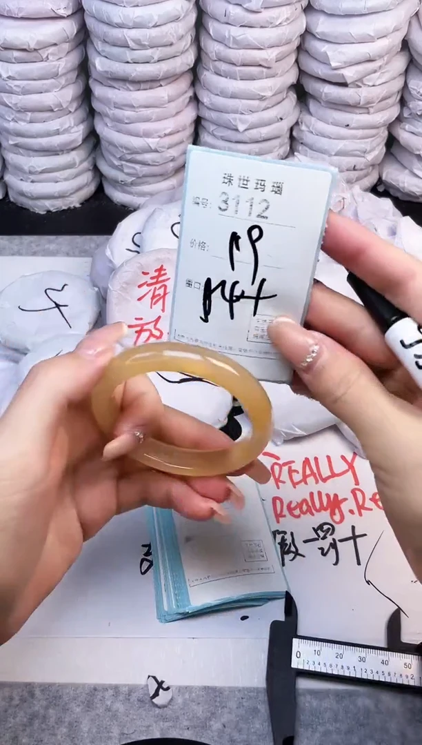 手镯玛瑙/玉髓未镶嵌3112