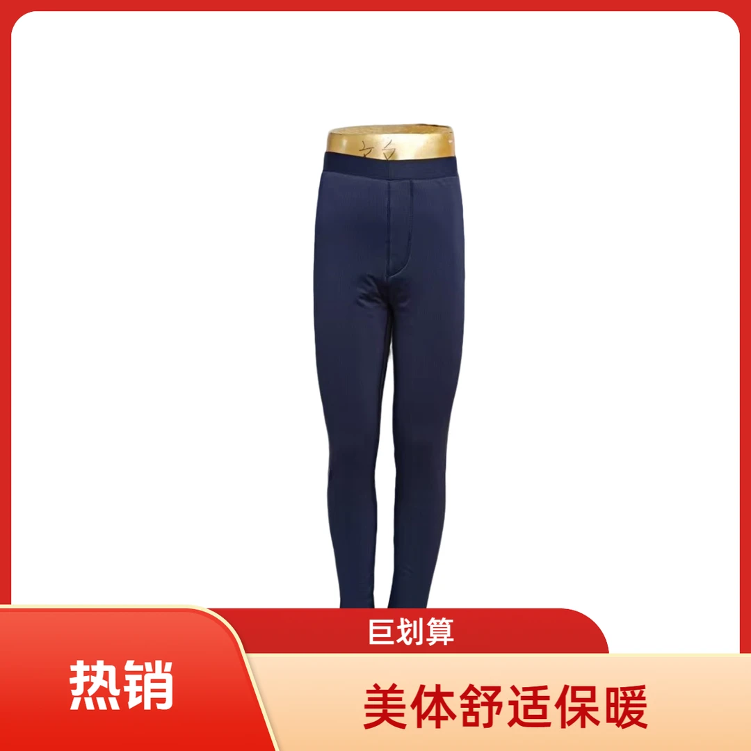 男士灰蓝色纯棉花美体棉裤手工制作显瘦保暖
