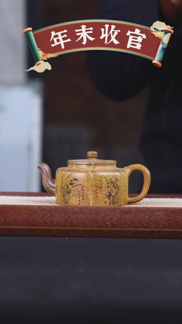 【闪购商品】紫砂茶壶阿木紫砂专属紫砂壶13