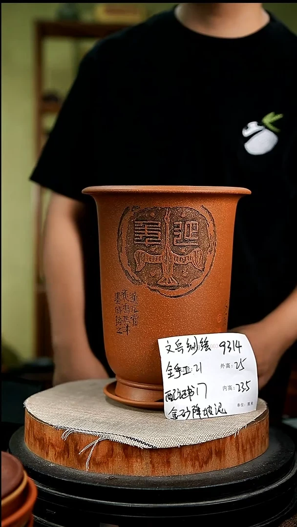 紫砂花盆花卉园艺9314+z