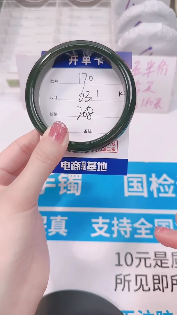 未镶嵌手镯和田玉63