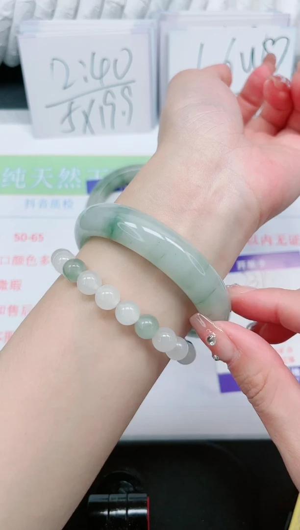 【闪购商品】石英质玉手镯未镶嵌239