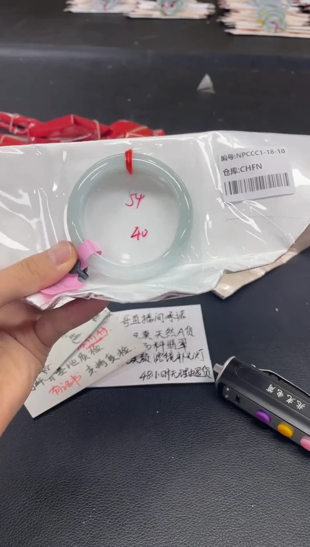 翡翠手镯未镶嵌翡翠手镯