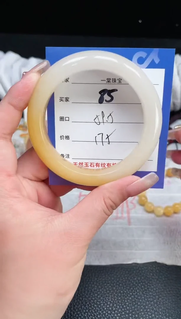 【闪购商品】石英质玉手镯未镶嵌85