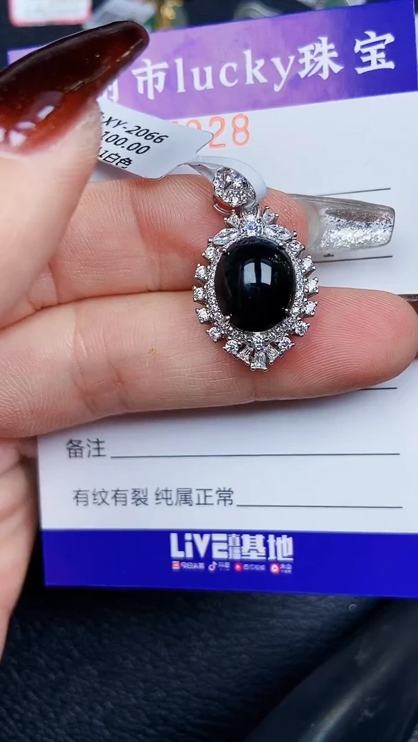 颈饰银S925镶嵌翡翠7928