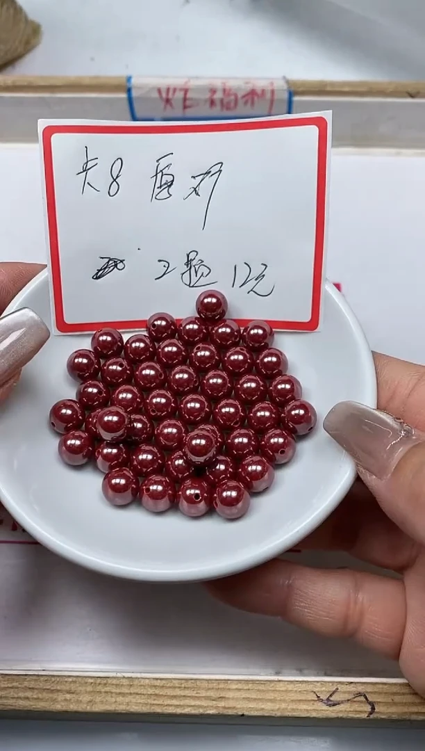 【闪购商品】玛瑙/玉髓散珠未镶嵌B2003原矿 砂8mm 2个12元